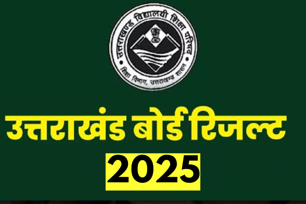 UBSE-Uttarakhand-Board-Result-2025